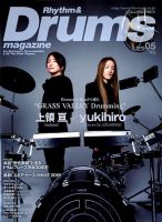 上領亘 の雑誌情報｜雑誌のFujisan