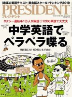 三木さんの明細書 差し引かれる 立替その他相殺金 が膨らみ この月の支給はマイナスになった 撮影 藤田和恵 画像う セール