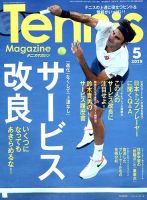 テニスマガジン 2019年5月号 (発売日2019年03月20日) 表紙