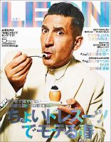 雑誌の発売日カレンダー（2019年03月25日発売の雑誌) | 雑誌/定期購読