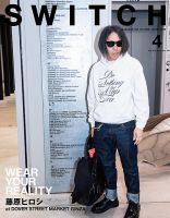 藤原ヒロシ の雑誌情報｜雑誌のFujisan