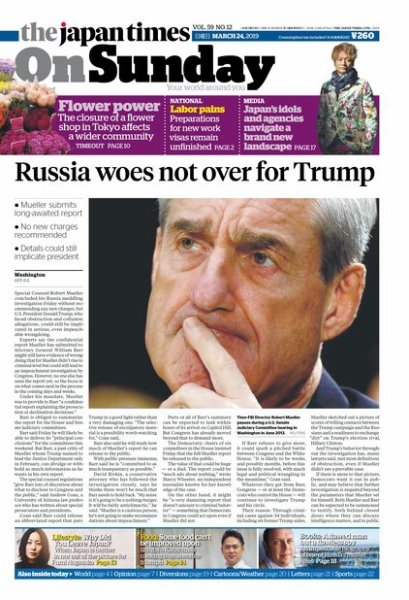 The Japan Times / The New York Times Weekend Edition Vol. 59 No.12 (発売日2019年03月24日) 表紙
