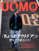 ウオモ　uomo ウオモ　uomo