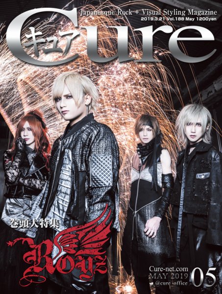 CURE(キュア） Vol.188 (発売日2019年03月20日) 表紙