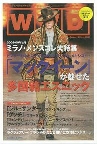 WWDJAPAN 2008年01月28日発売号 表紙