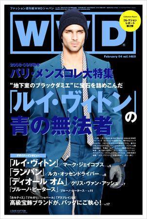 WWDJAPAN 2008年02月04日発売号 表紙