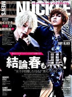 MEN’S KNUCKLE（メンズナックル） 2019年5月号