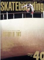 TRANSWORLD SKATEboarding JAPAN 3月号 表紙