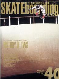 TRANSWORLD SKATEboarding JAPAN 3月号 (発売日2008年02月06日) 表紙