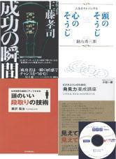 ビジネス選書＆サマリー☆リーダーズ(音声版・CD2枚組み) Vol.33-Feb (発売日2008年02月05日) 表紙