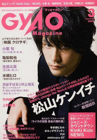 QLAP！（クラップ） 2008年3月号 (発売日2008年02月04日) 表紙