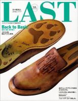 LAST（ラスト） vol.11 (発売日2008年03月29日) 表紙