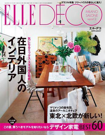 ELLE DECOR(エル・デコ)  2008年07月07日発売号 表紙