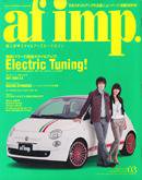 af・imp （オートファッションインプ） 3月号 (発売日2008年02月14日) 表紙