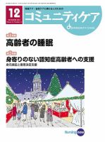 土生 の目次 検索結果一覧 雑誌 定期購読の予約はfujisan