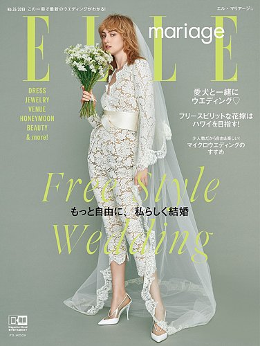 楽天市場】エルマリアージュの通販