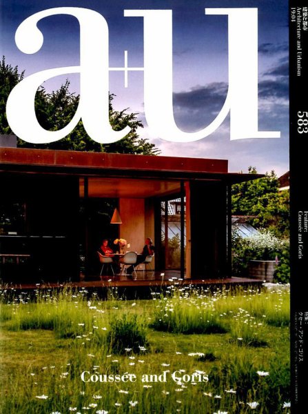 a＋U（エーアンドユー） 2019年4月号 (発売日2019年03月27日) 表紙