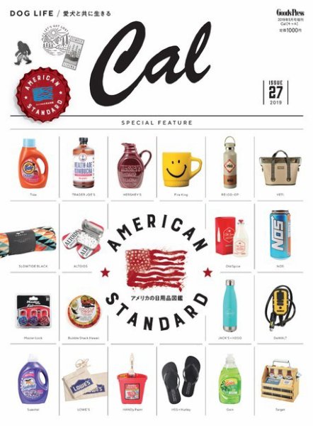 Cal（キャル） 27 (発売日2019年03月30日) 表紙