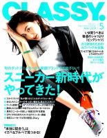 驚きの値段で 雑誌CLASSYクラッシー掲載☆ファーコート☆ブルー系 