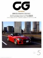 その他 CAR GRAPHIC CAR GRAPHIC No.354 : ミニマルヤマ - 通販 - Yahoo!ショッピング
