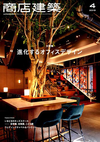 建築模型!カフェ!インテリア!アート!芸術!手芸! 建築模型!カフェ!インテリア!アート!芸術!手芸!