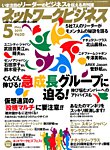 あいはら友子　青富士に麒麟　学業、事業仕事の成功118000→87999円さらに