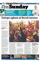 The Japan Times / The New York Times Weekend Edition Vol. 59 No.13 表紙