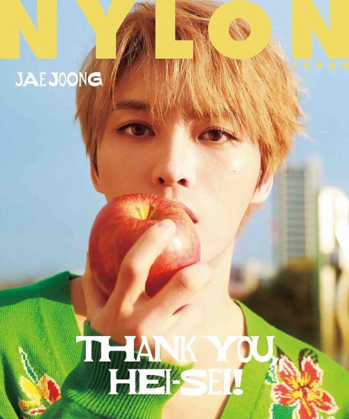 NYLON JAPAN（ナイロンジャパン） 2019年5月号 (発売日2019年03月28日) 表紙