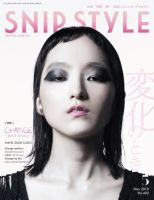 Snip Style（スニップスタイル） 2019年5月号 表紙