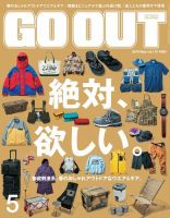 GO OUT（ゴーアウト） Vol.115 (発売日2019年03月30日) 表紙