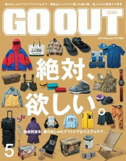 GO OUT（ゴーアウト） Vol.115 (発売日2019年03月30日) | 雑誌/電子