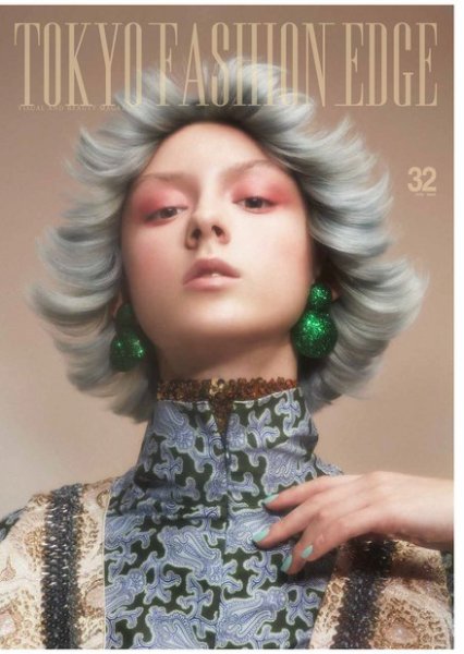 TOKYO FASHION EDGE（東京ファッションエッジ） 32 (発売日2019年03月31日) 表紙