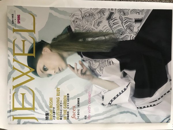 JEWEL（ジュエル）　ユーザー版 Vol.503 (発売日2019年04月01日) 表紙