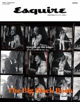 Esquire JAPAN SPRING / SUMMER 2019 表紙