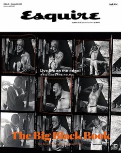 Esquire JAPAN SPRING / SUMMER 2019 (発売日2019年04月25日) 表紙