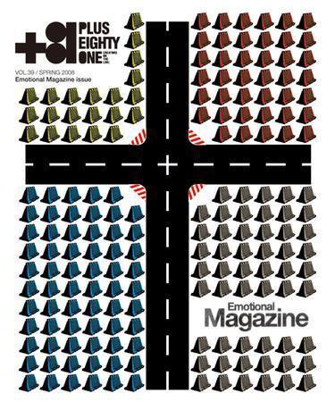 +81(PLUS EIGHTY ONE) vol.39 (発売日2008年02月10日) 表紙