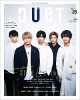 Duet（デュエット） 2019年5月号 (発売日2019年04月05日) 表紙
