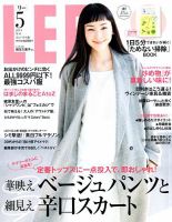 LEE（リー） コンパクト版 2019年5月号 表紙