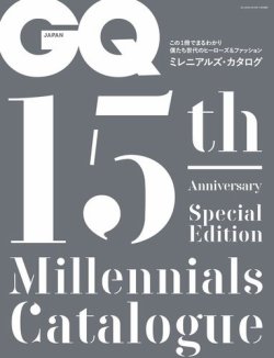 GQ JAPAN（ジーキュージャパン） 15th Anniversary Special Edition (発売日2018年10月11日) 表紙