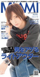 SAPIO（サピオ）別冊｜定期購読 - 雑誌のFujisan