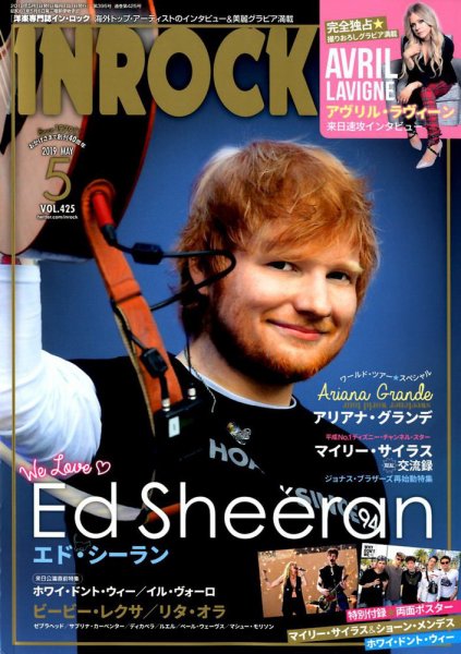 INROCK (インロック) 2019年5月号 (発売日2019年04月15日) 表紙