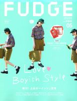 FUDGE（ファッジ） 2019年5月号 表紙