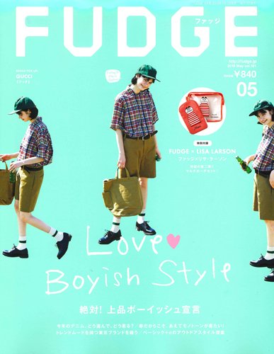 FUDGE（ファッジ） 2019年5月号 (発売日2019年04月12日) 表紙