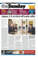 The Japan Times / The New York Times Weekend Edition Vol. 59 No.15 表紙