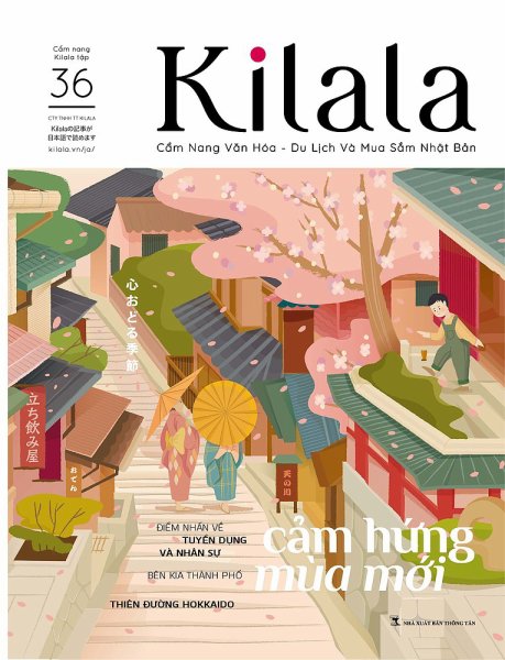 Kilala（きらら） Vol.36 (発売日2019年04月10日) 表紙