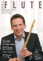 The Flute (ザフルート) 第91号 表紙