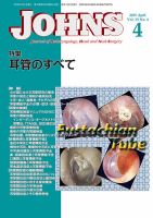 JOHNS（ジョウンズ） 19年4月号 表紙