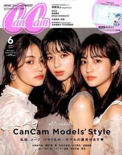 CanCam（キャンキャン） 2019年6月号 (発売日2019年04月23日) | 雑誌