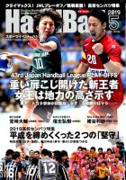 白梅学園 のまるごと中身 検索結果一覧 関連性の高い順 雑誌 定期購読の予約はfujisan 白梅学園 のまるごと中身 検索結果一覧 関連性の高い順 雑誌 定期購読の予約はfujisan