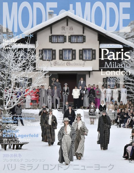 MODEetMODE（モードェモード） No.387 (発売日2019年04月22日) 表紙